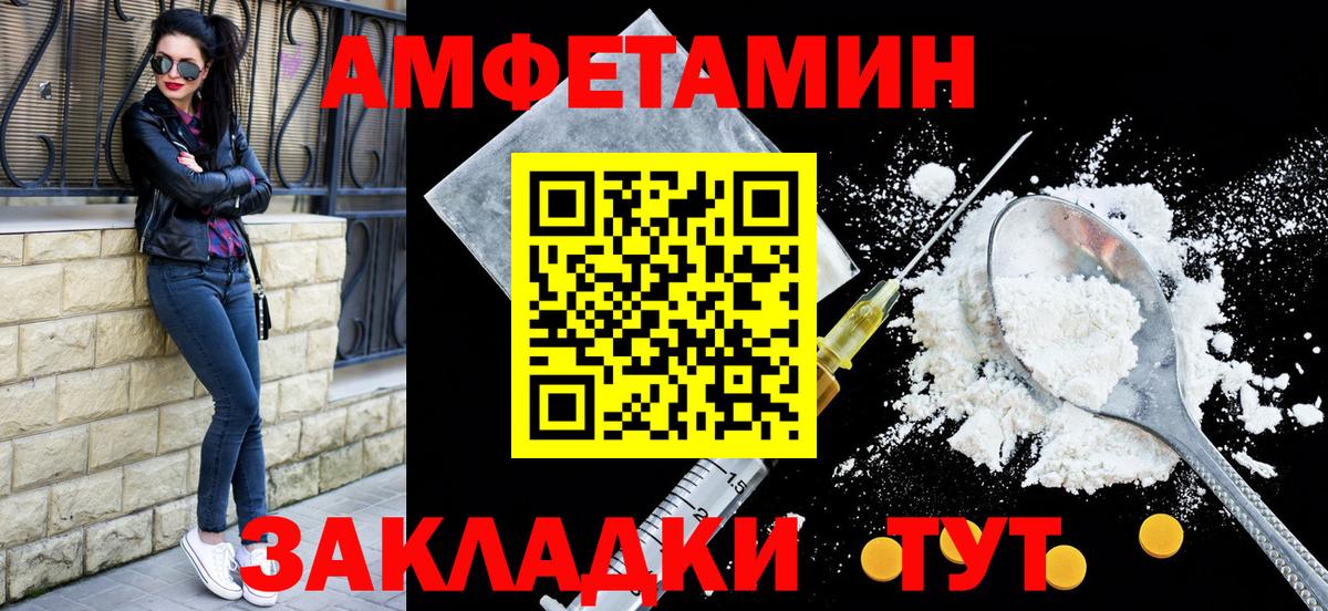 Солнечногорск  АМФ  Вход с VPN  АМФ 97% 