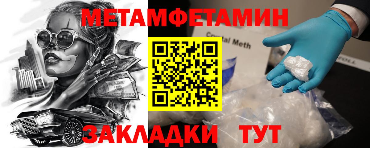 АМФ Premium Солнечногорск