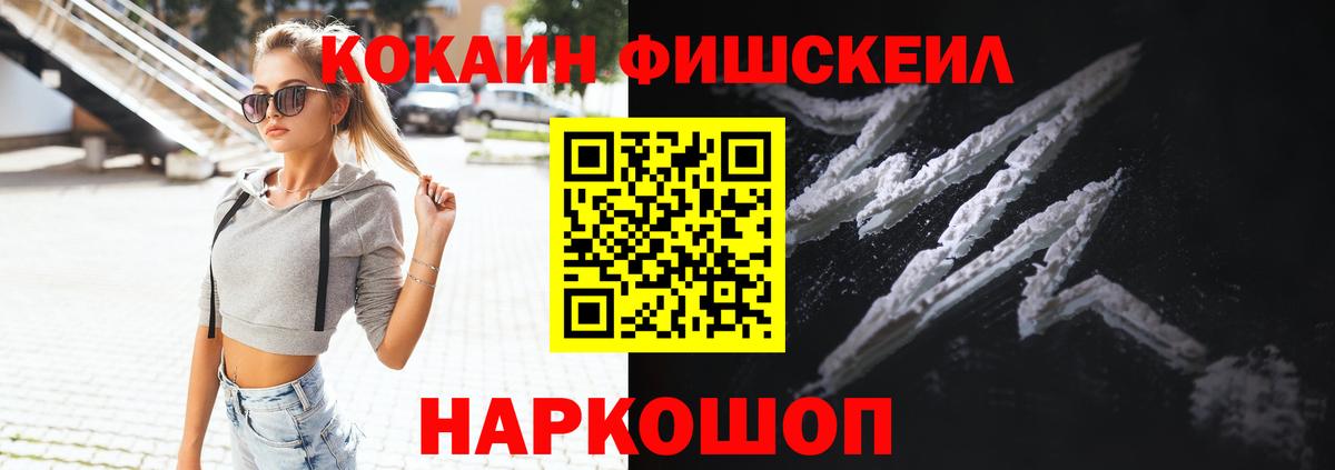 Cocaine VHQ Солнечногорск