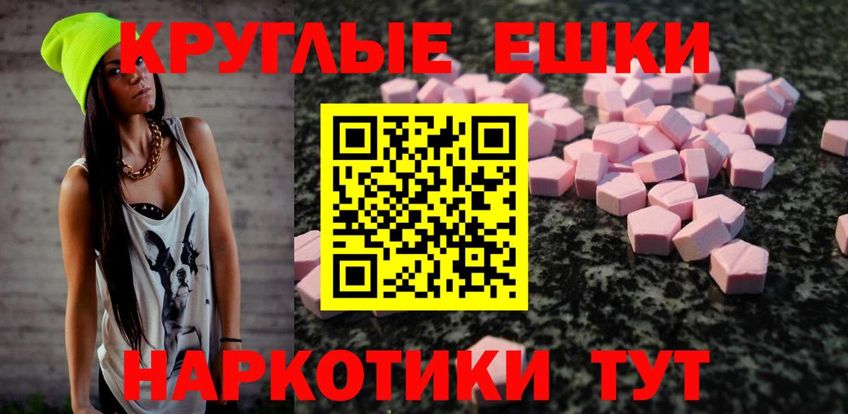Ecstasy mix Солнечногорск