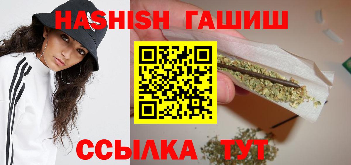 Солнечногорск  Вход с VPN  Лсд 25  Каннабис  Кокаин  Гашиш  Мефедрон   ГАШ 
