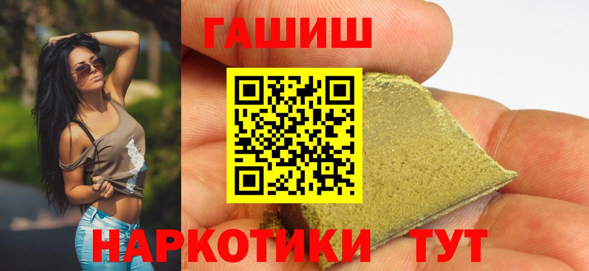 Гашиш Cannabis Солнечногорск