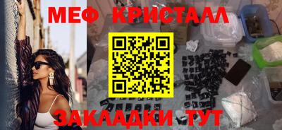 мефедрон VHQ Пугачёв