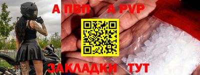спиды Пушкино