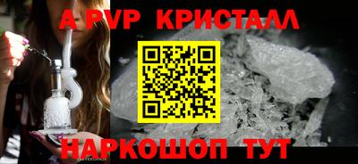 мефедрон VHQ Пугачёв