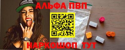мефедрон VHQ Пугачёв