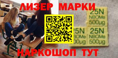 спиды Пушкино