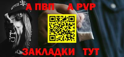 мефедрон VHQ Пугачёв