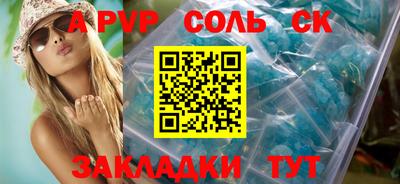 спиды Пушкино