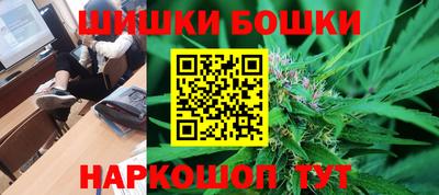 спиды Пушкино