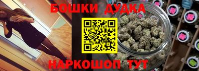 спиды Пушкино
