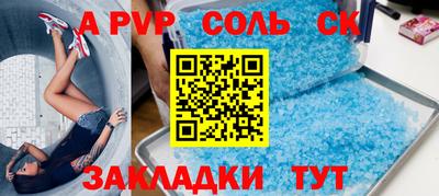 мефедрон VHQ Пугачёв