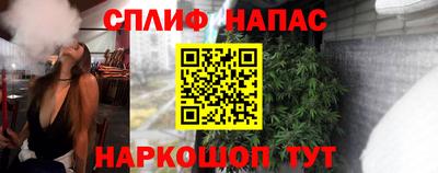 мефедрон VHQ Пугачёв