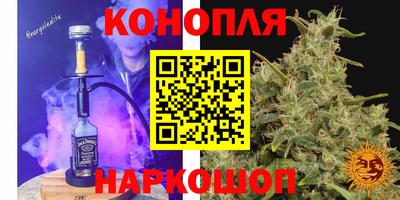 мефедрон VHQ Пугачёв