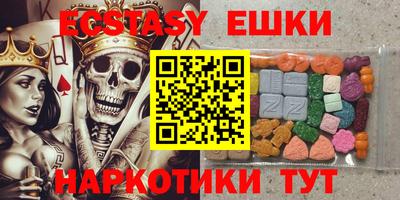 спиды Пушкино