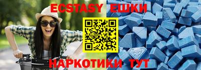 спиды Пушкино