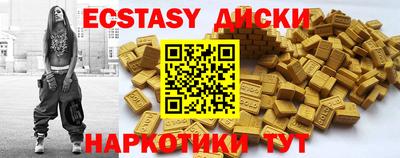 мефедрон VHQ Пугачёв