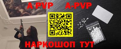 мефедрон VHQ Пугачёв