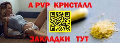 мефедрон VHQ Пугачёв