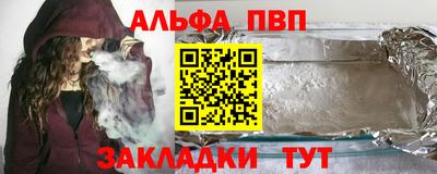 прущие грибы Пыть-Ях