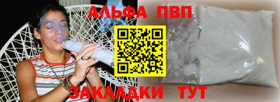 мефедрон VHQ Пугачёв