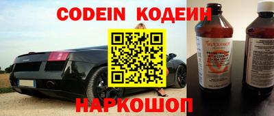 мефедрон VHQ Пугачёв