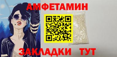 прущие грибы Пыть-Ях