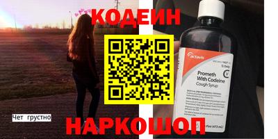 прущие грибы Пыть-Ях