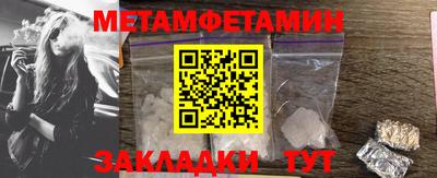 спиды Пушкино