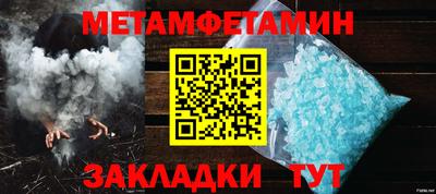 мефедрон VHQ Пугачёв
