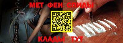 мефедрон VHQ Пугачёв