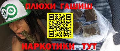 мефедрон VHQ Пугачёв
