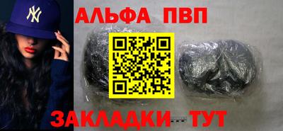 прущие грибы Пыть-Ях