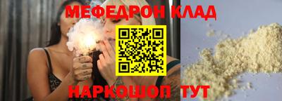 прущие грибы Пыть-Ях