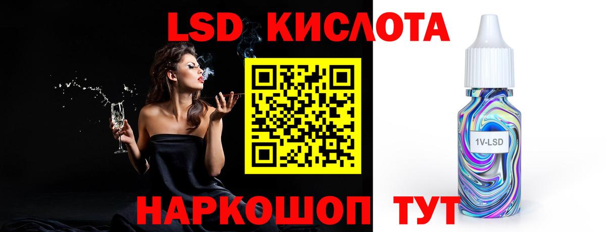 ЛСД экстази ecstasy Солнечногорск