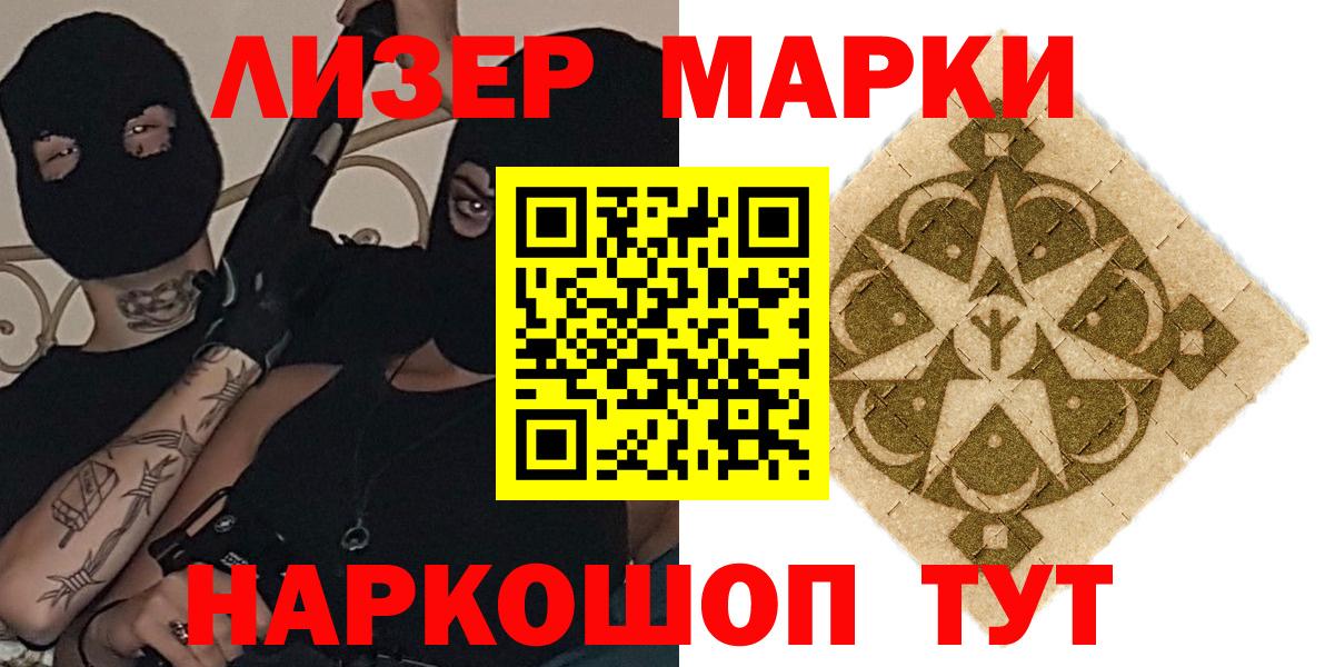 LSD-25 экстази кислота  гидра tor  LSD-25 экстази ecstasy  LSD-25 экстази  Солнечногорск  Вход с VPN 