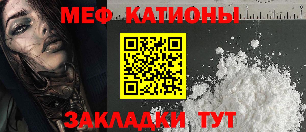 Меф Солнечногорск
