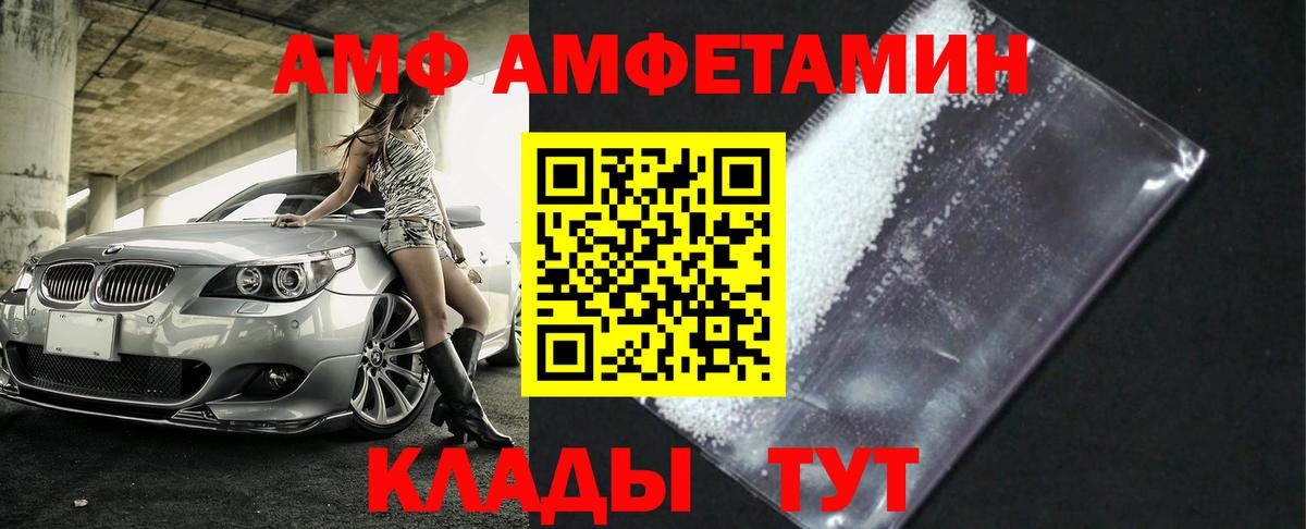 Солнечногорск  Метамфетамин мет  Вход с VPN 
