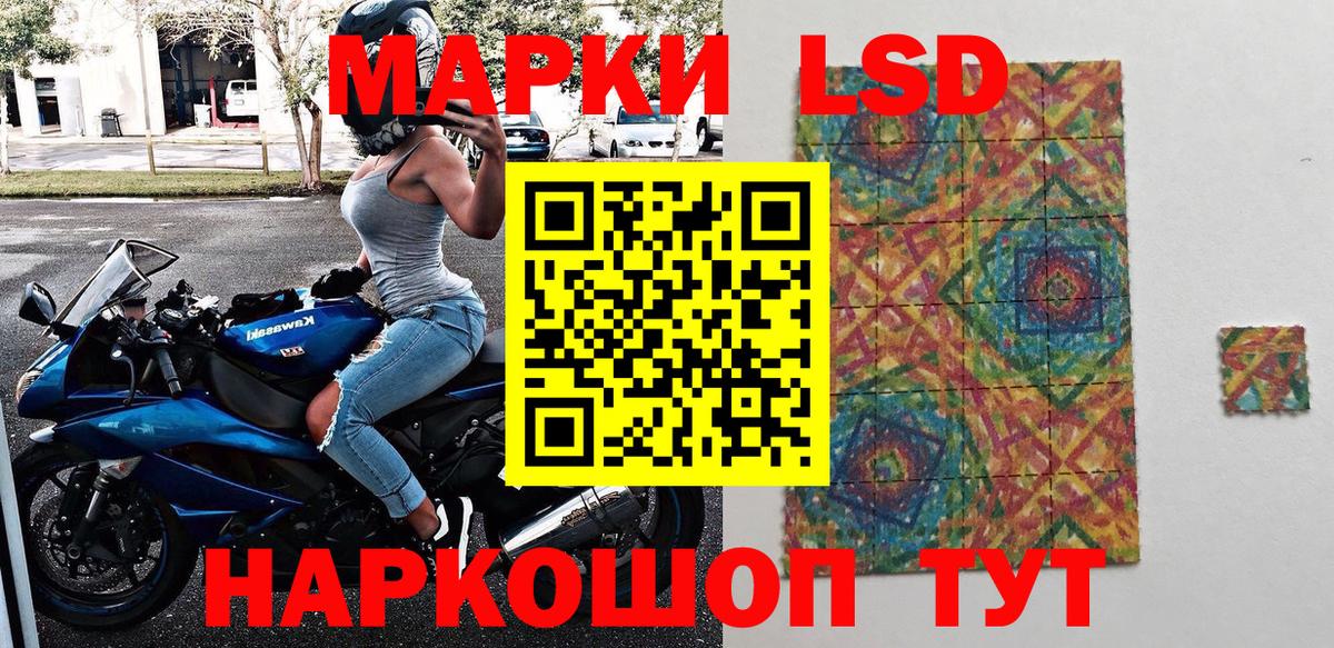 Марки NBOMe 1500мкг Солнечногорск