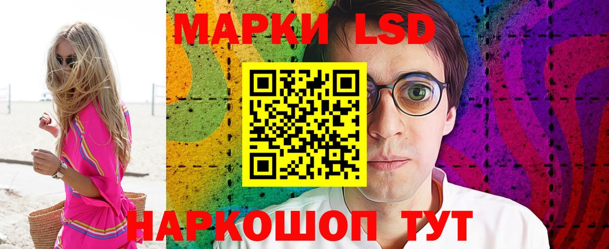 Наркотические марки 1,5мг  Вход с VPN  Наркотические марки 1,5мг  Солнечногорск 