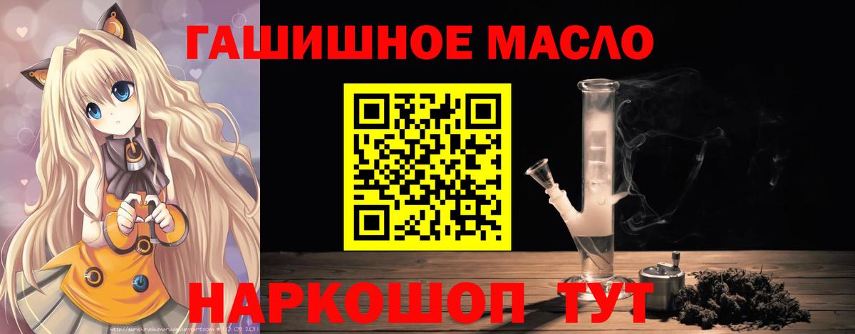 Дистиллят ТГК концентрат Солнечногорск