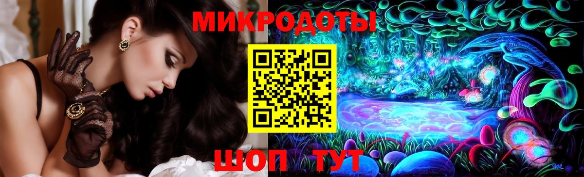 Галлюциногенные грибы мицелий  магазин продажи   Солнечногорск  Вход с VPN 