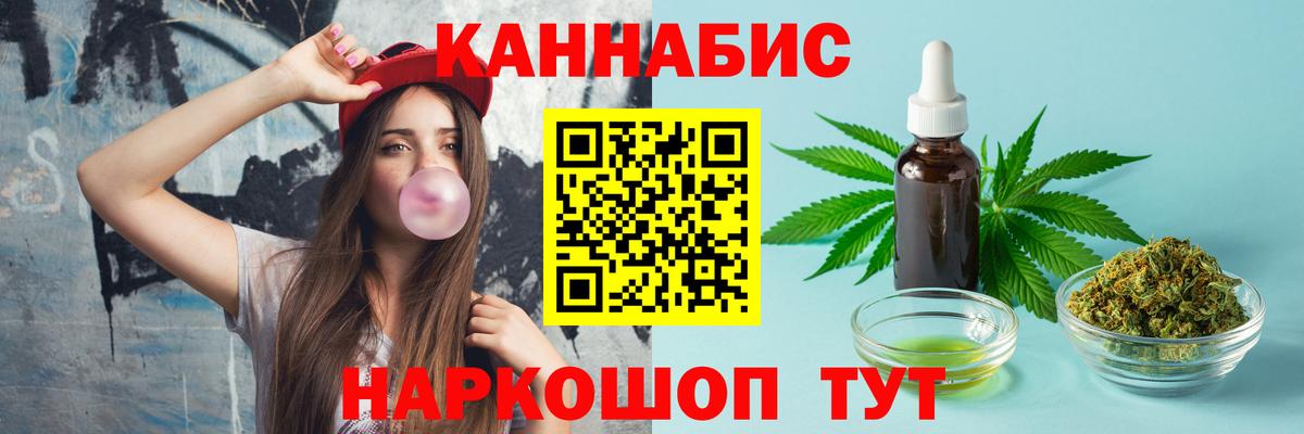Марихуана семена  Шишки марихуана тримм  Бошки Шишки OG Kush  Солнечногорск  Вход с VPN 